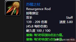 魔兽怀旧服玛拉顿副本攻略,魔兽世界怀旧服玛拉顿新刷法