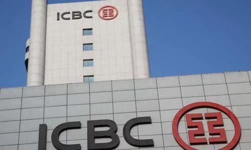 世界第一大行工商银行,中国工商银行为什么被称为宇宙行