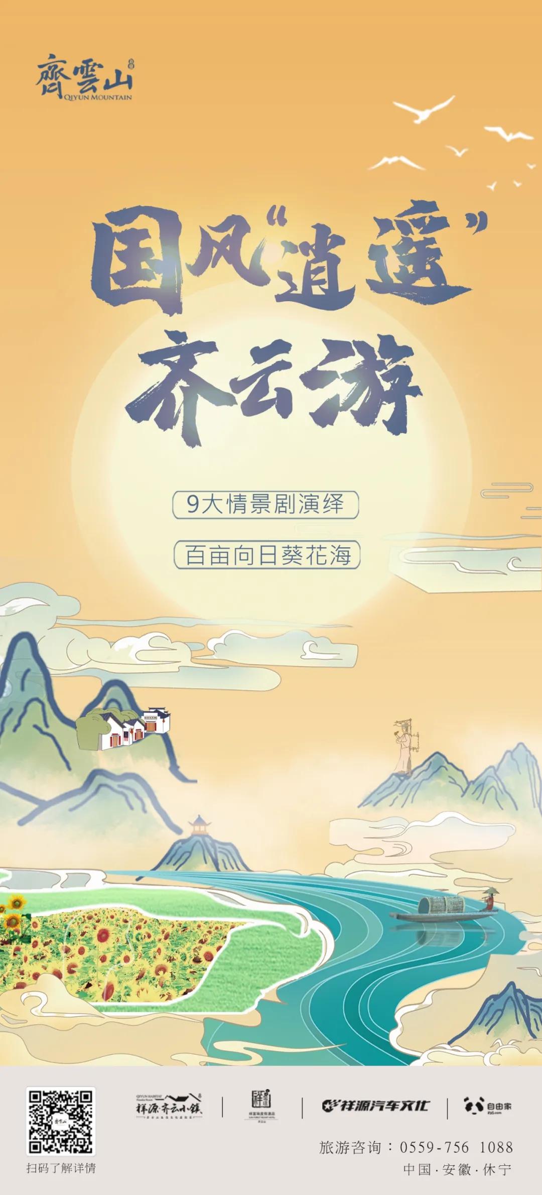 齐云山一日游详细攻略,安徽齐云山爬山攻略路线推荐