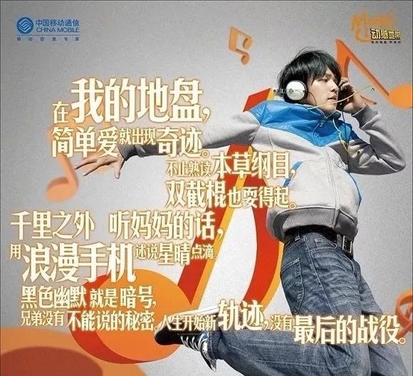 M-ZONE人请集合！你的地盘依然听你的