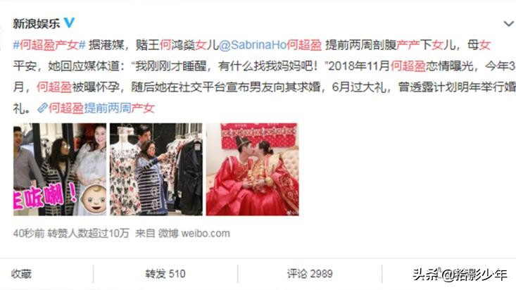 澳门赌王何鸿燊为什么能娶姨太太,澳门赌王何鸿燊的4个太太