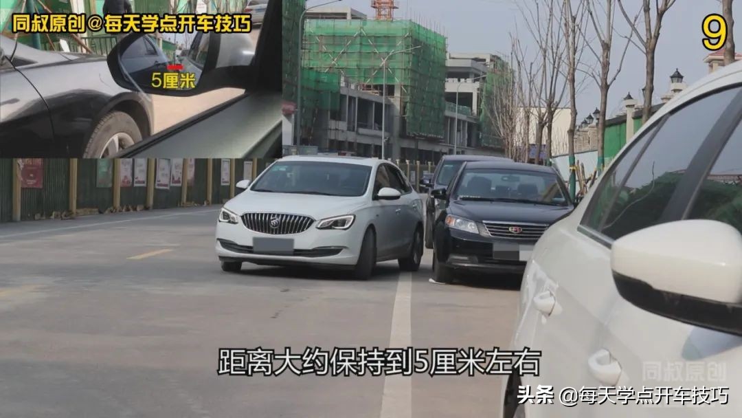 左侧方位停车入库实用技巧,左侧方位停车技巧现实版