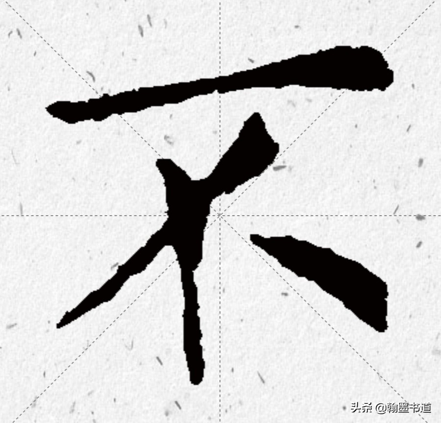 写字手把手教学好吗,写字教学怎么写字好看