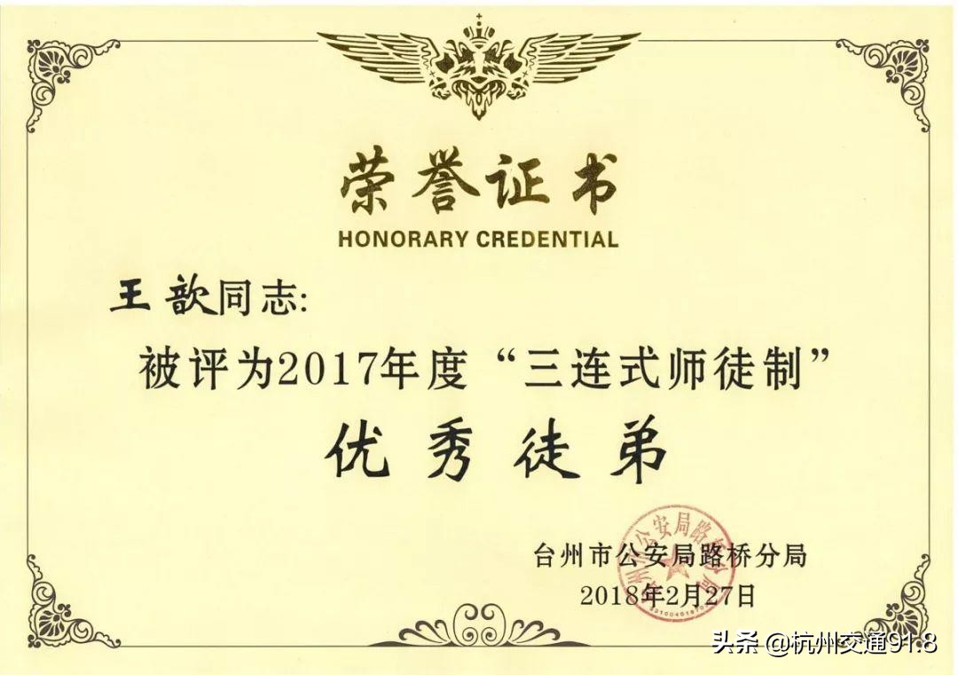 为掩护群众浙江两名警察中弹牺牲,浙江两警察中弹牺牲全部视频