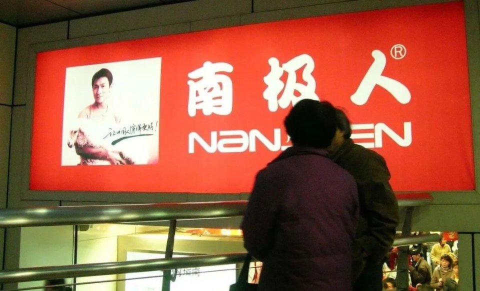 南极人吊牌是真是假,南极人吊牌真的假的