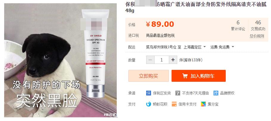 这家店的设计,太上头了!「杰视帮」