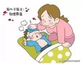科普儿童发热怎么办,宝宝发热科普知识视频