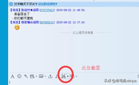 多数人不会的六种电脑截图方法,电脑简单又实用的截图方法推荐
