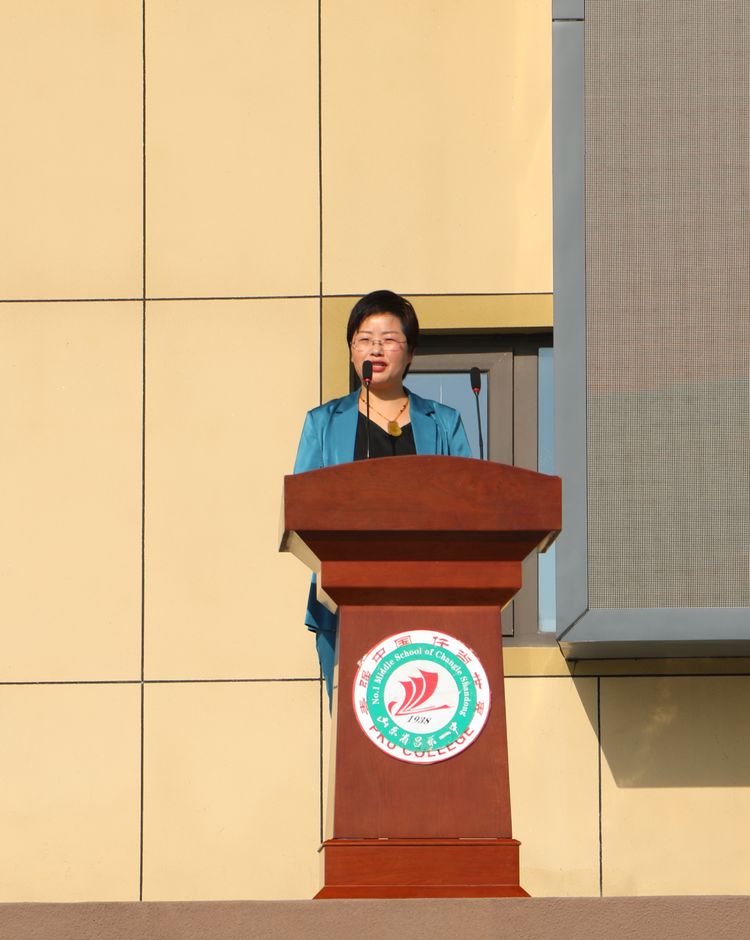 昌乐一中北大公学高中2019级六班,昌乐一中北大公学高中2020级