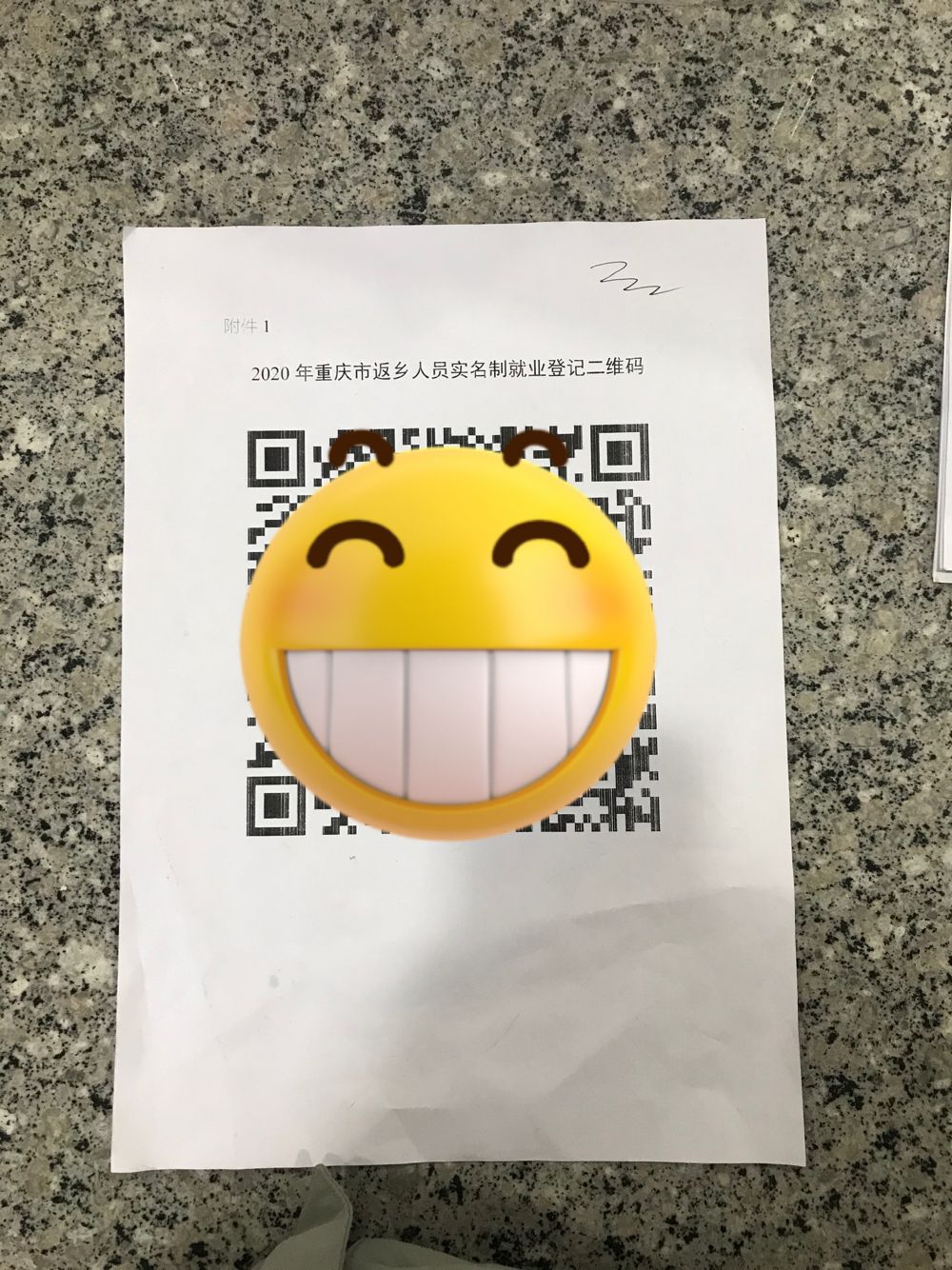 重庆办理健康证需要身份证原件吗,重庆健康证明在哪里办理