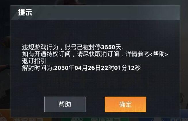 ios13.5越狱后系统透明,ios13.4游戏无法打开