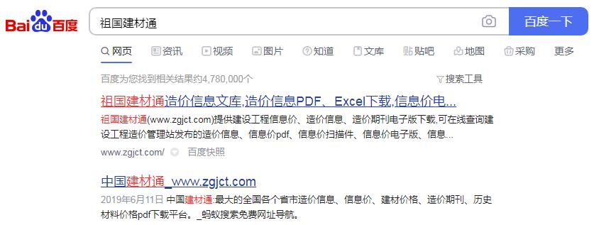 园林工程量比例和清单计算方法,市政园林工程量计算