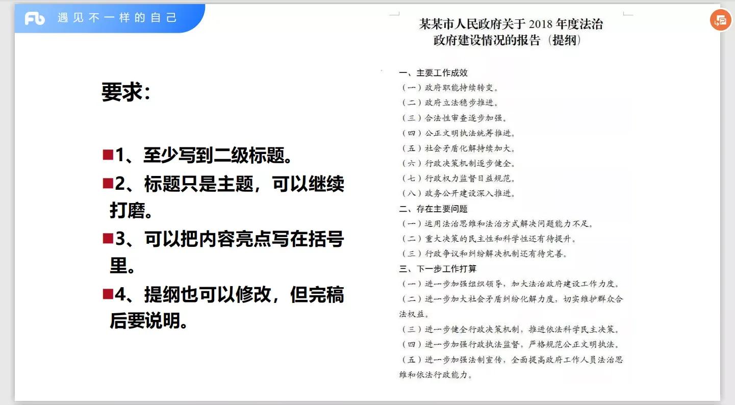 没有背景的人如何成功,没有背景怎么出头