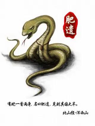 中华文化传承中上古时期的神兽,中国传统文化神兽