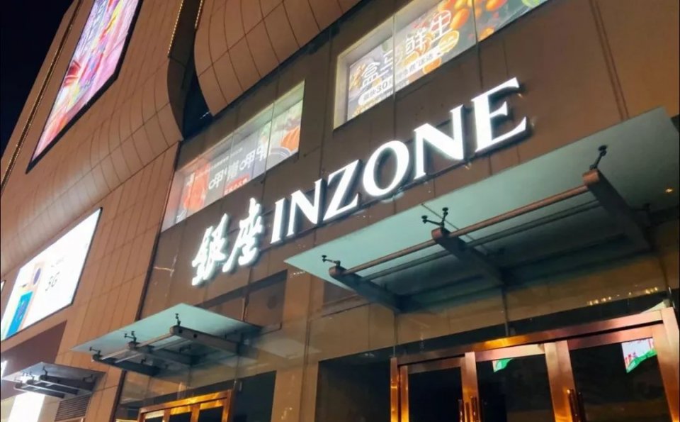 青岛市南区购物去哪里,青岛最好的购物商场