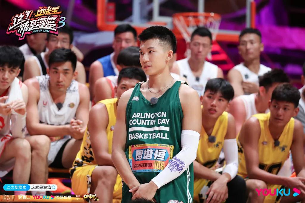 灌篮逆袭成功,灌篮三井怎么玩