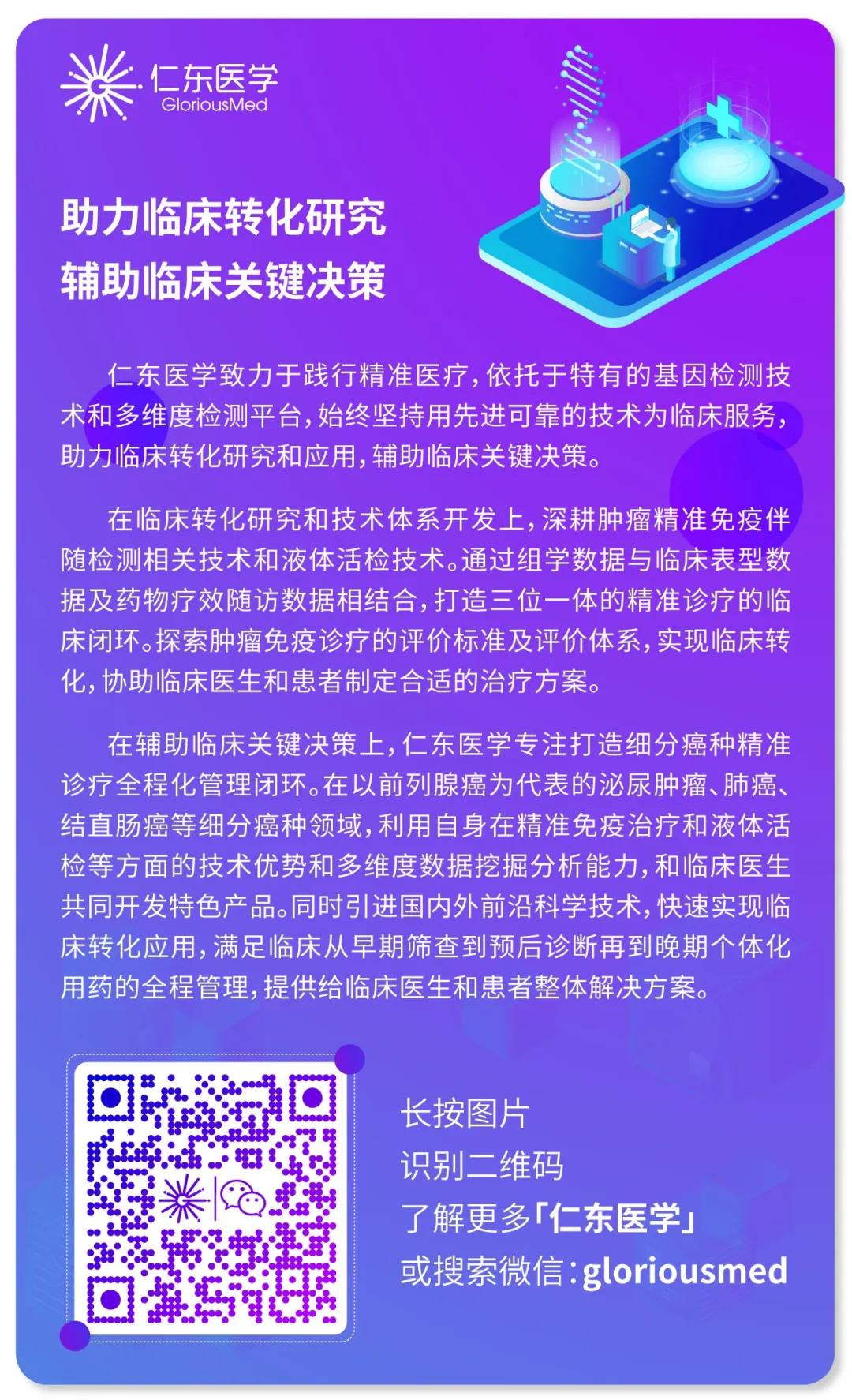前列腺癌常见的病例,前列腺癌病例精解全集