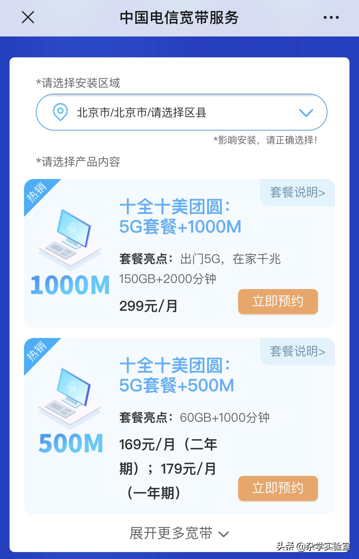 家里宽带网速不够怎么办,家里宽带网速不好是怎么回事