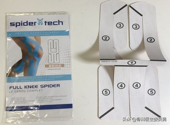 李宁牌肌效贴,李宁肌内效贴儿童