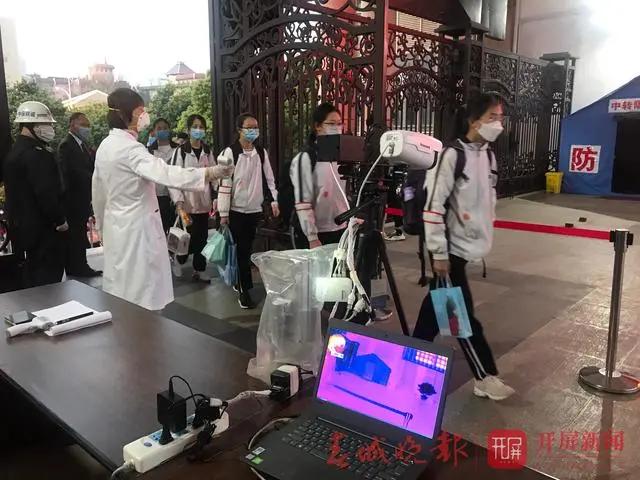 昆明市疫情防控情况学校几号开学,昆明疫情防控消息高中开学