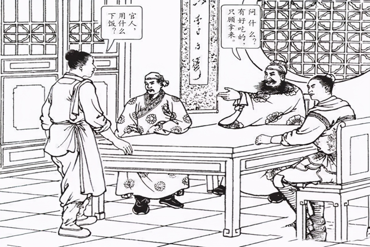 水浒传鲁智深对战金轮法王,水浒传鲁智深破长蛇阵