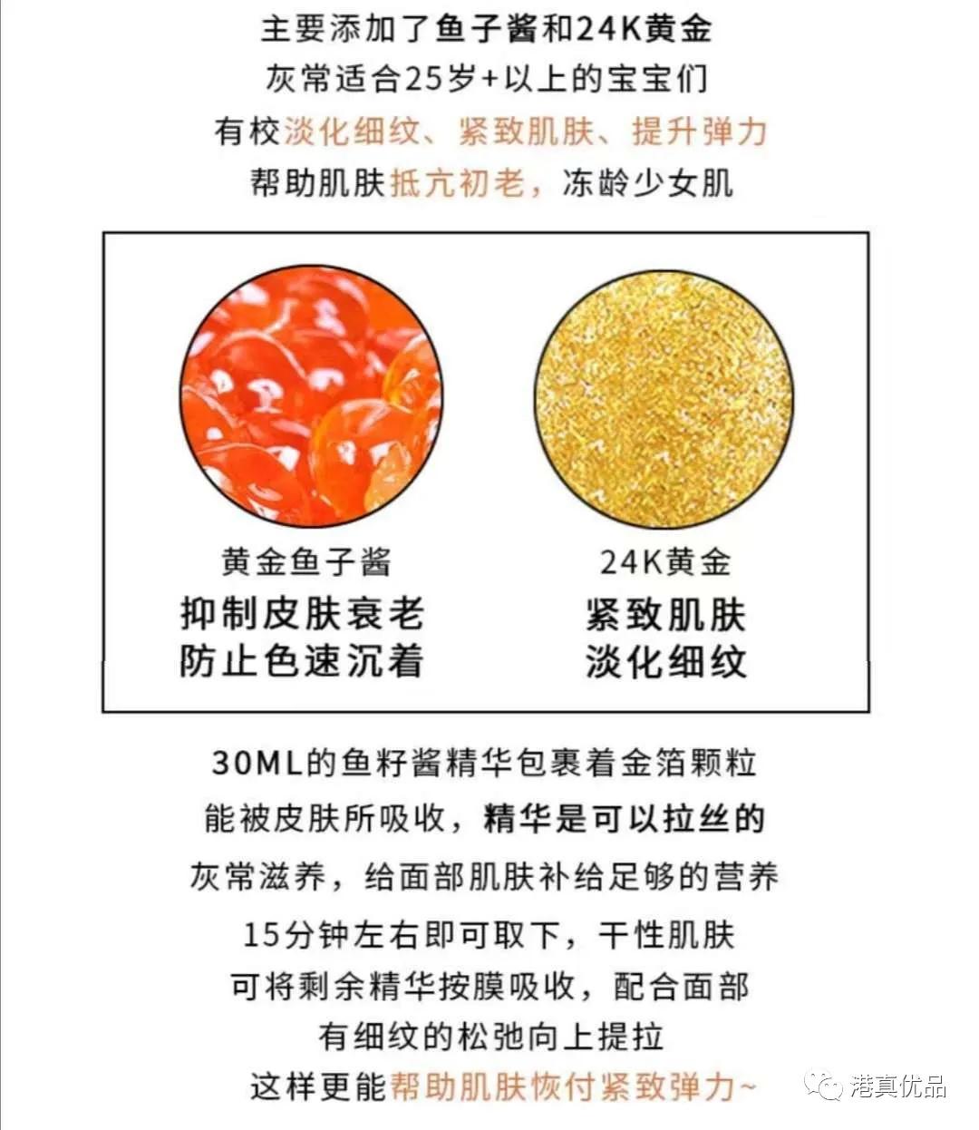 jm面膜哪个系列最好用,最畅销的jm面膜