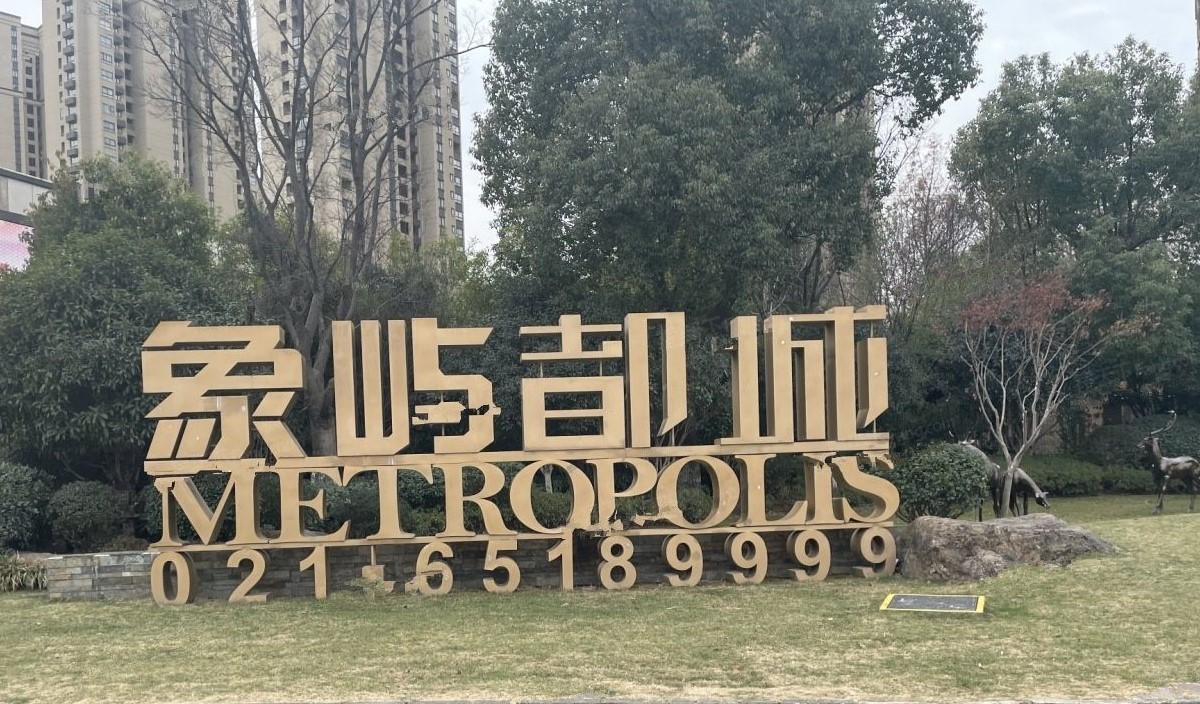 三角区域一体化规划,三角区域一体化发展规划