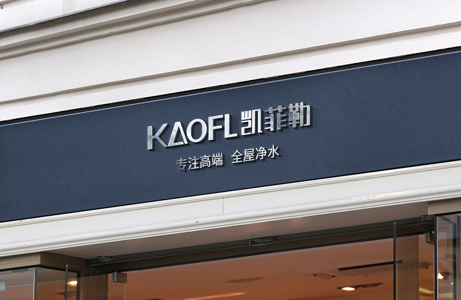 净水器出来的水有点咸怎么办,净水器出来水有铁味