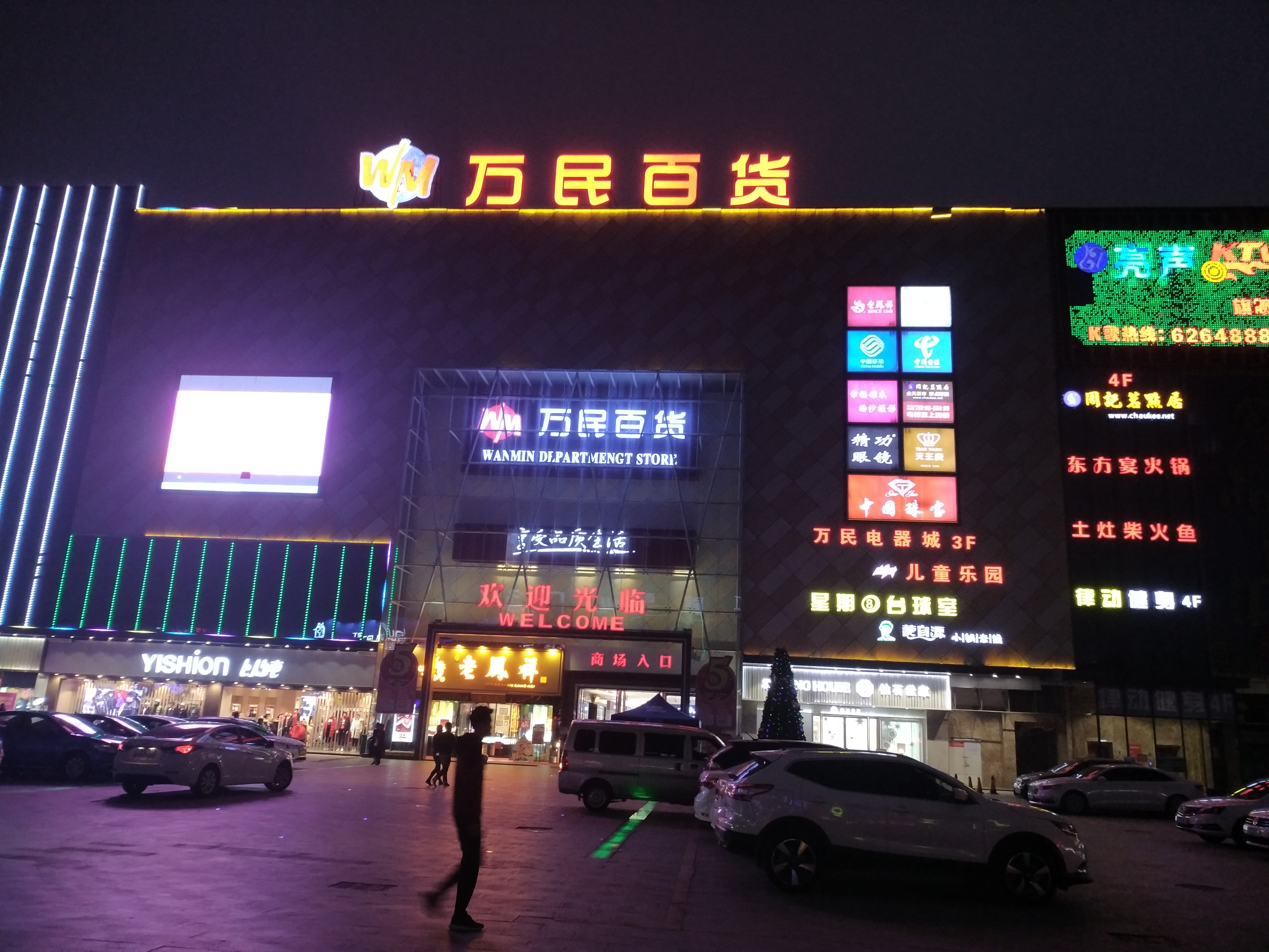 广州市白云区石井,广州市白云区石井镇