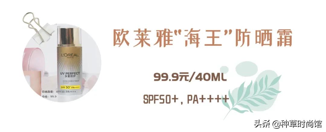 硬防晒和涂防晒哪个防晒效果更好,一年四季涂防晒和夏天涂防晒对比