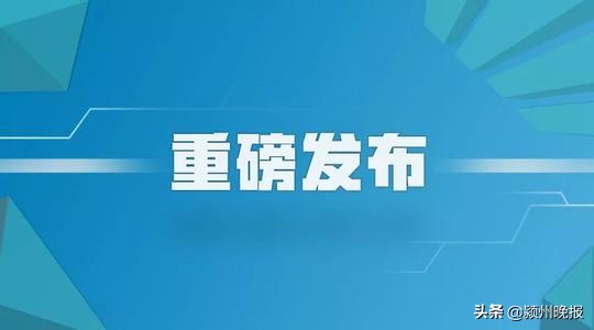 高速etc最新收费标准,高速etc怎么收费的最新
