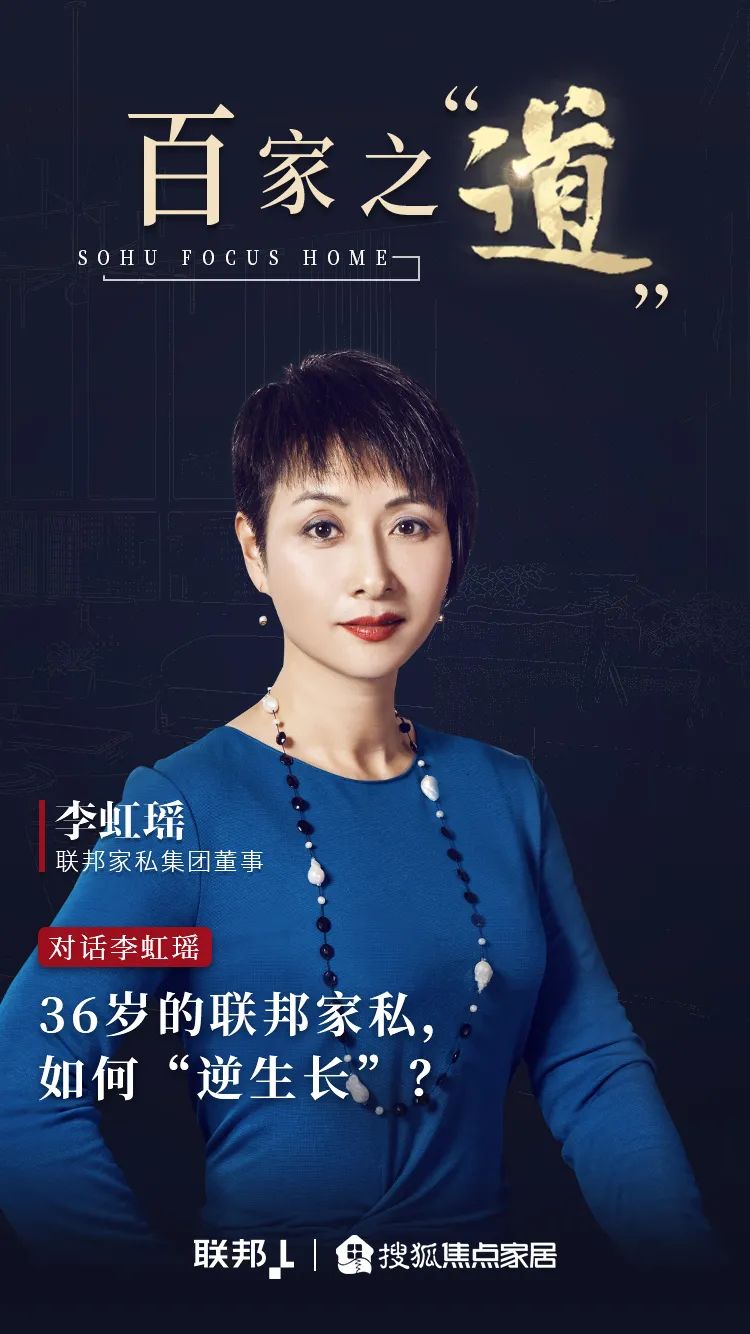 家居周十条：曲美东鹏维意等企业双11开“打”