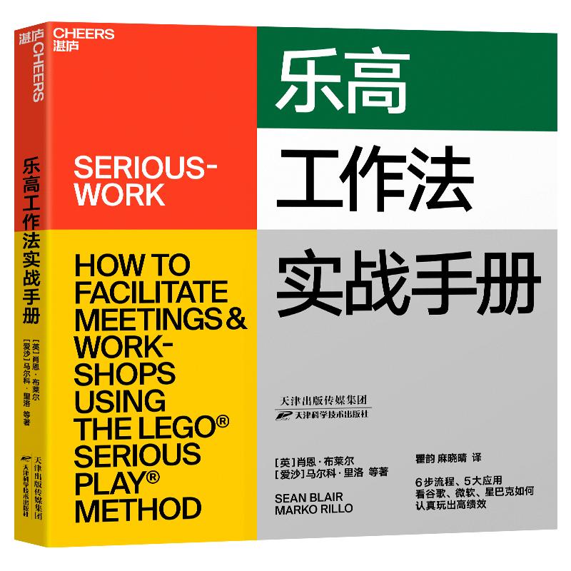 怎样玩乐高才最好玩儿,如何玩好乐高100种玩法