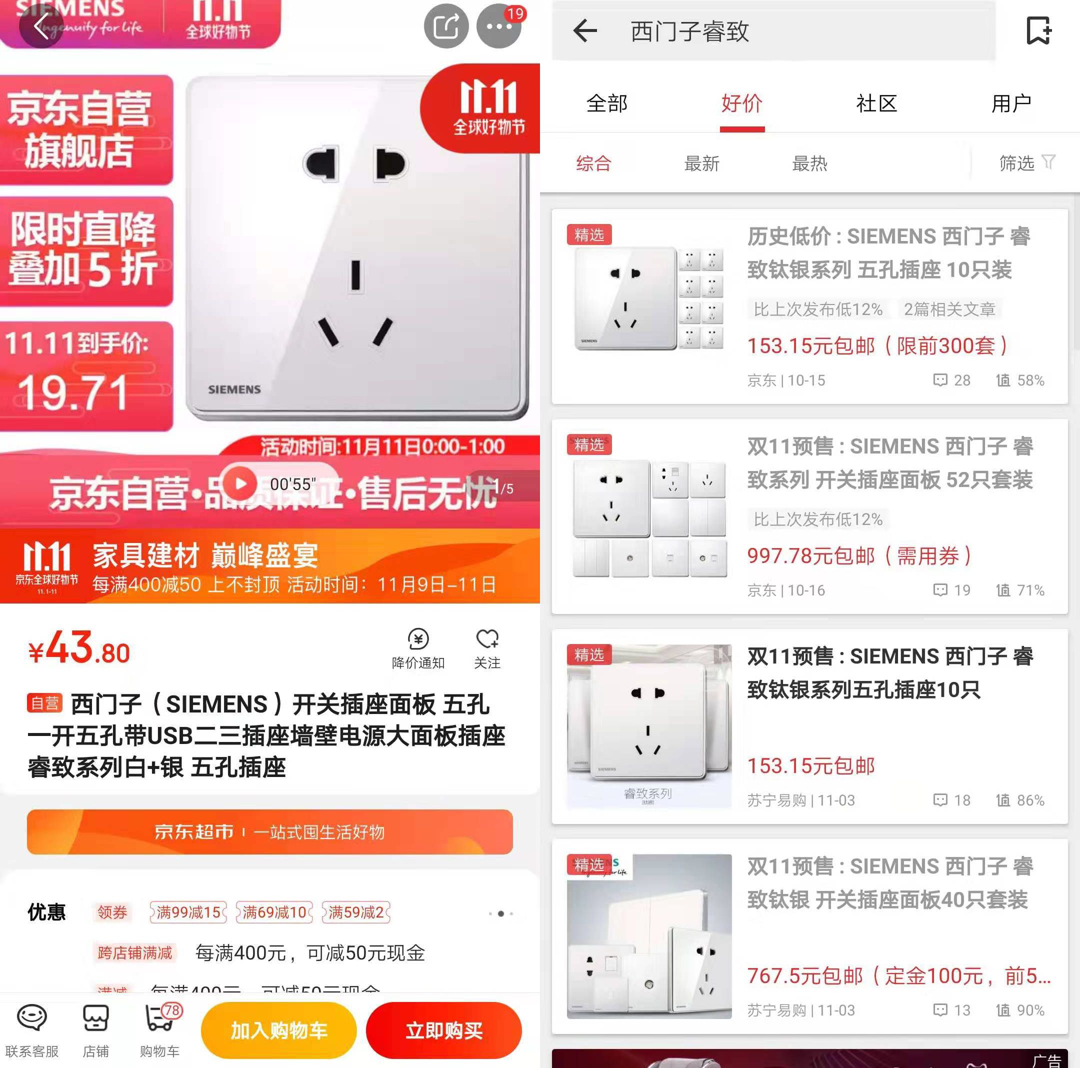 全包装修步骤及施工顺序,半包装修需要买什么主材