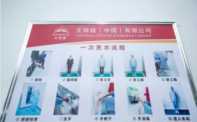 无限极产品的每样产品都不写成分,无限极产品与九种体质