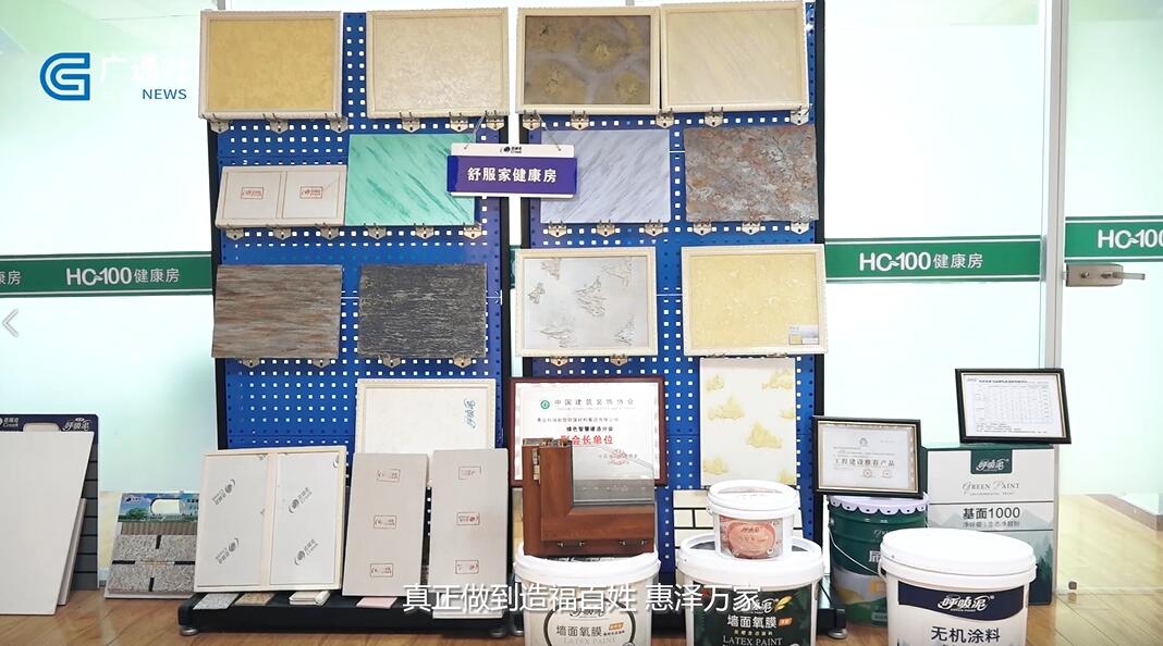 山东电视台直通车,山东电视台直通车栏目