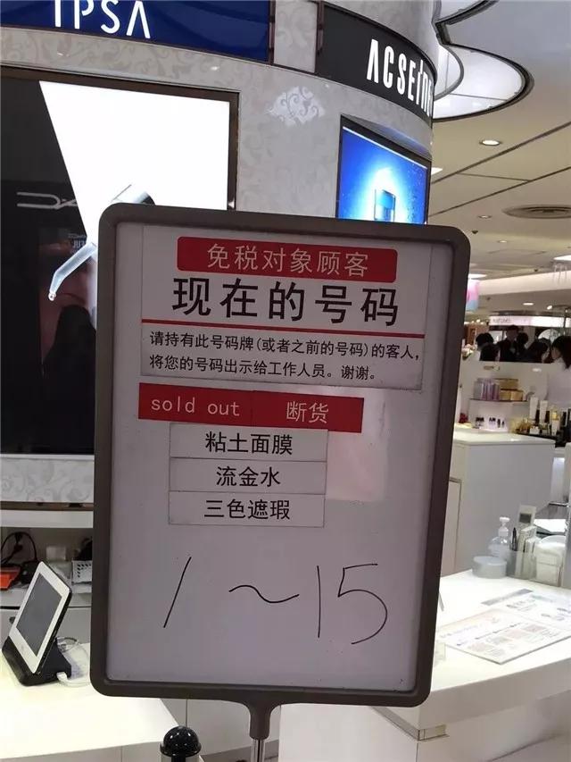 远洋化妆品可靠吗,远洋购化妆品怎么样