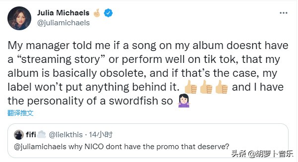 今日欧美圈:侃爷新专“果然”推迟,Grimes助阵Chromatica混音版