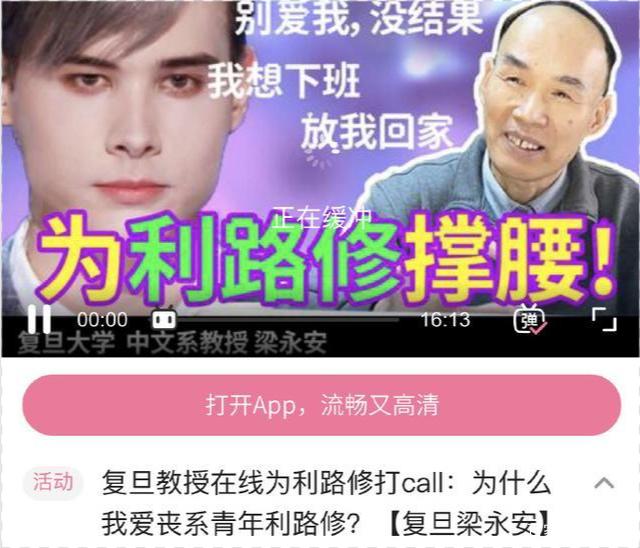 “逼成系爱豆”利路修,逃不出笋丝和《创造营》的日子