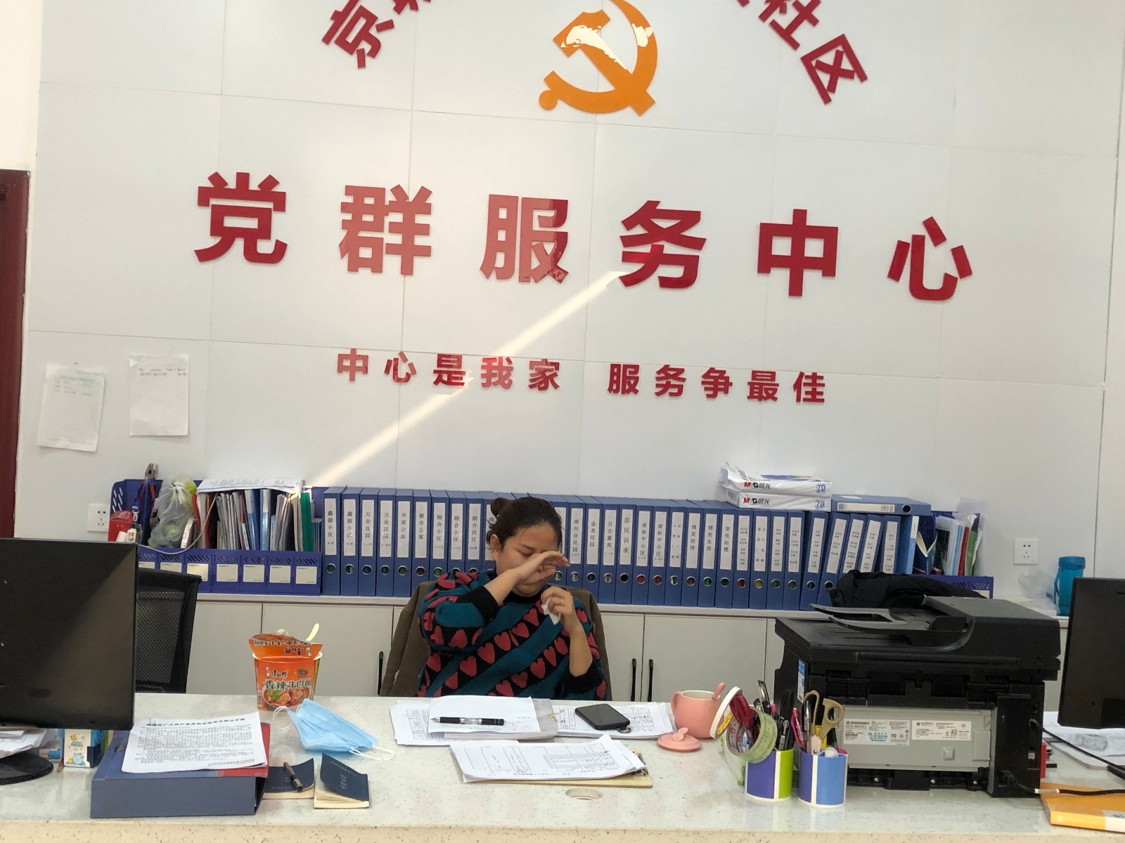 一座“平安”之城的“守城人”