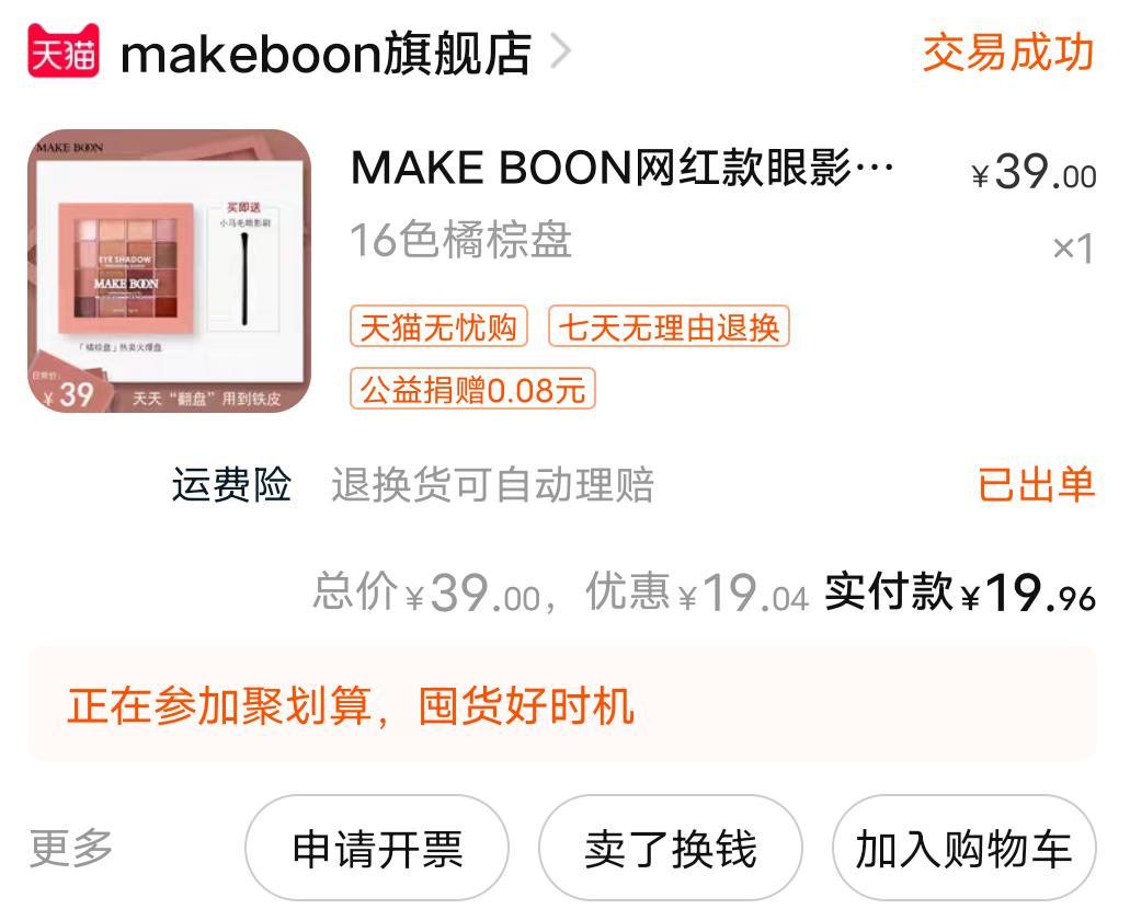 新手小白化妆品护肤品推荐!准备上大学的同学一定要收藏好