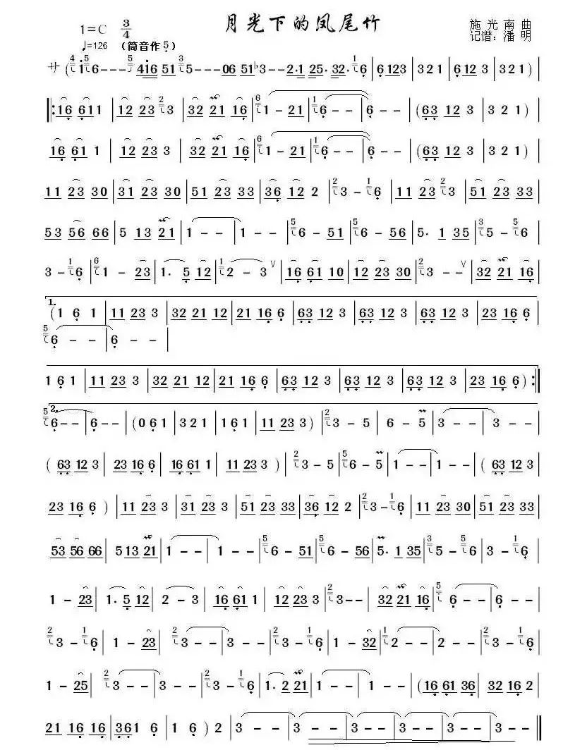 初学葫芦丝最简单的曲目,初学者如何选葫芦丝的调