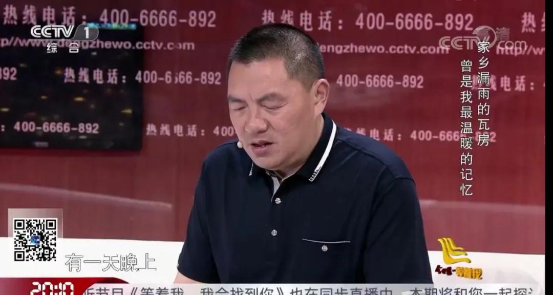 一声唢呐吹一生,一声唢呐吹断肠