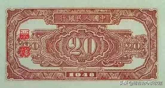 第一套人民币全套视频大全,第一套人民币62种版别图解