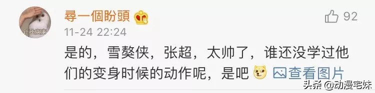 那些年的非主流网名,你都用过什么非主流网名