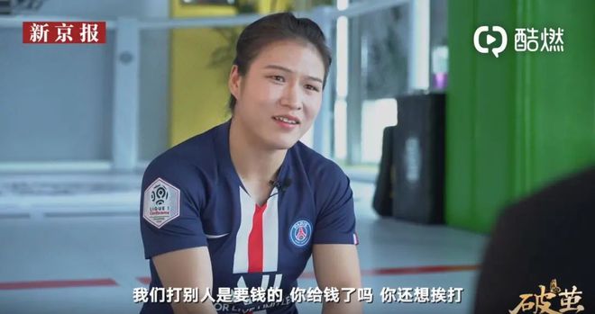 小到中国足球，大到中国体育，太需要王霜这款偶像运动员了