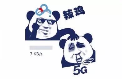 百度网盘又搞套路活动，还想占用用户网速！