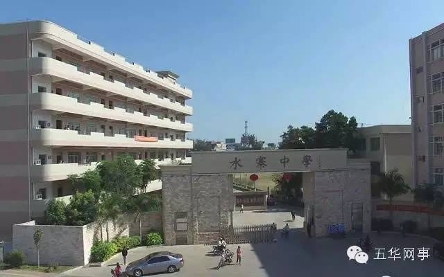 美丽的五华县,五华我可爱的家乡