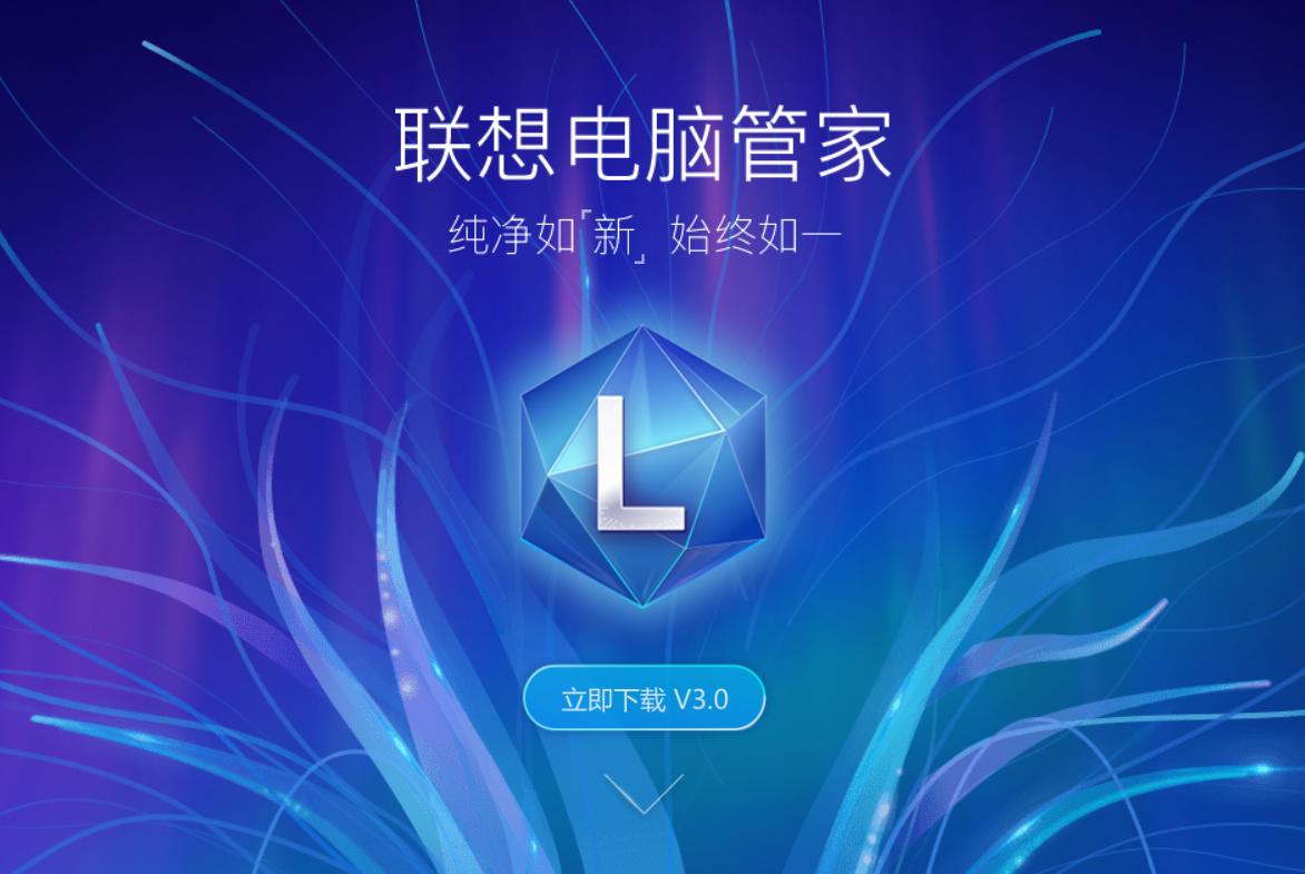 联想电脑怎么安装windows11系统,联想笔记本windows11怎么激活