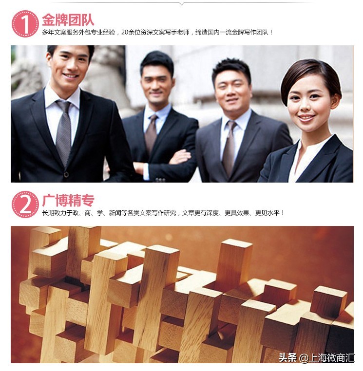 软文营销的最佳方法,干货如何做好软文营销